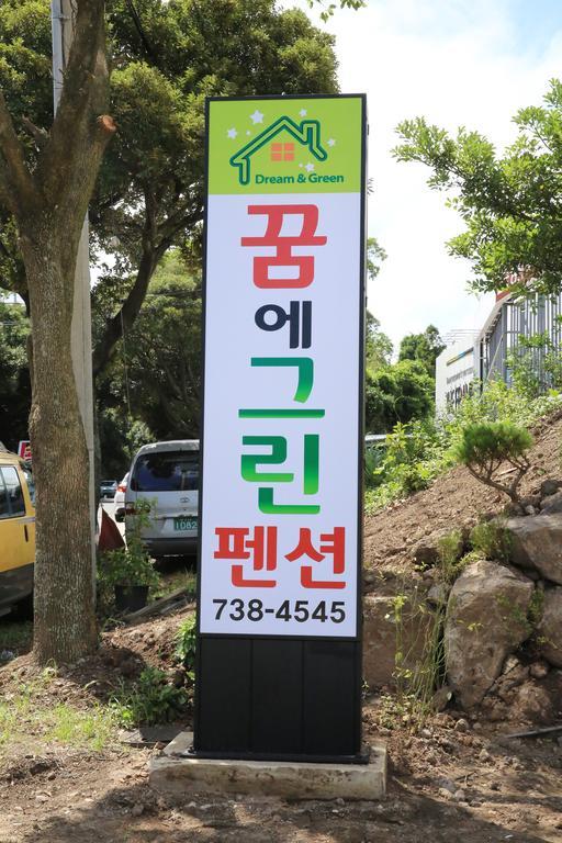 Dream & Green Pension Yerye-dong Exterior photo